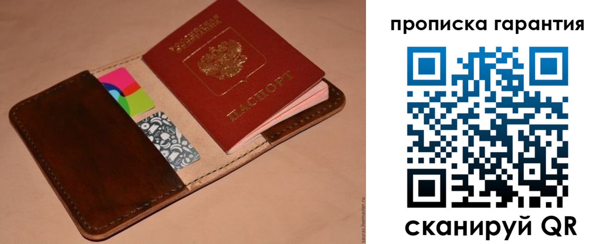 временная регистрация в квартире в Коряжме
