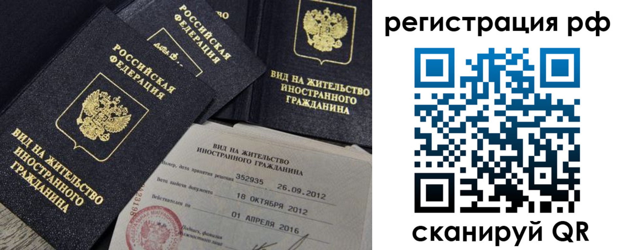 где прописаться в Коряжме