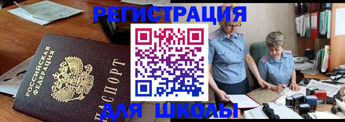 где прописаться в Коряжме