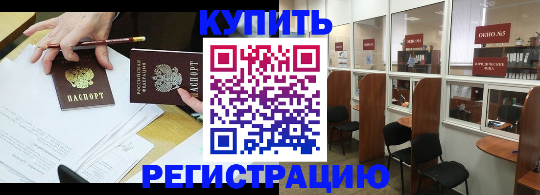 где прописаться в Коряжме