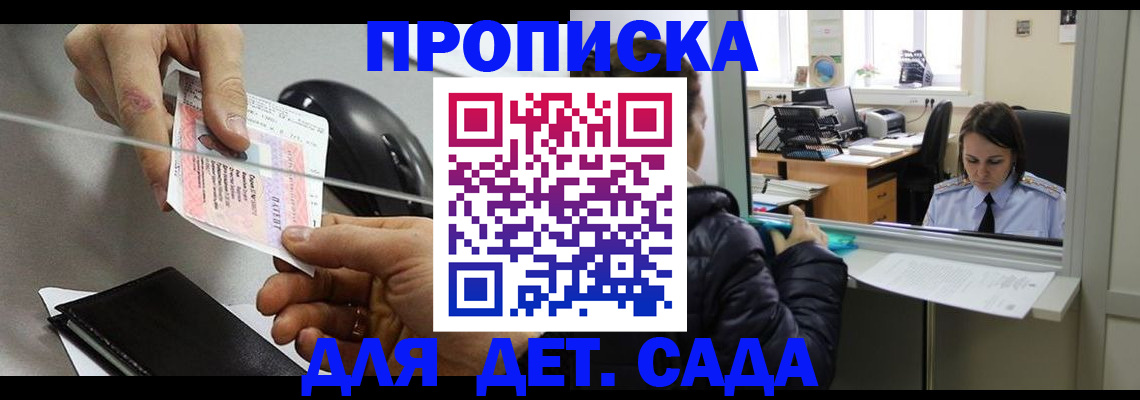временная регистрация гарантия в Коряжме