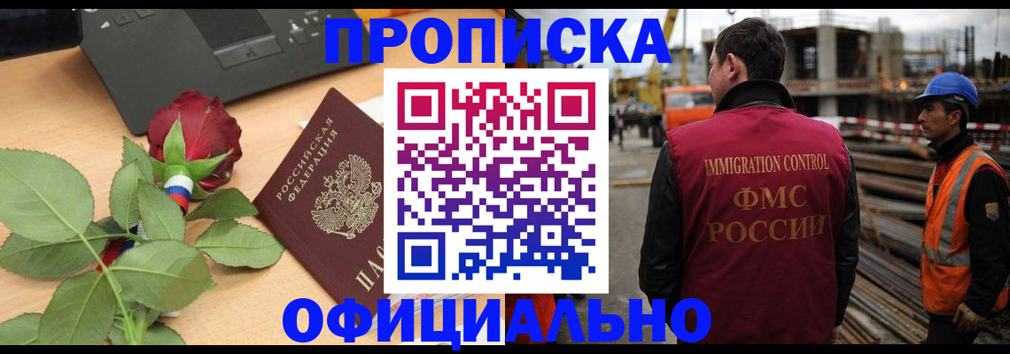 форма 3 в Коряжме
